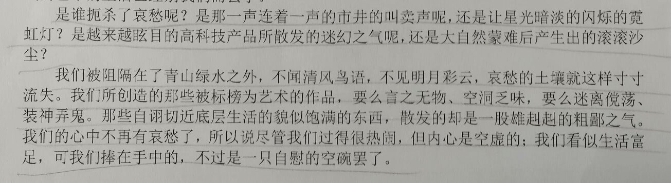 文章截取2